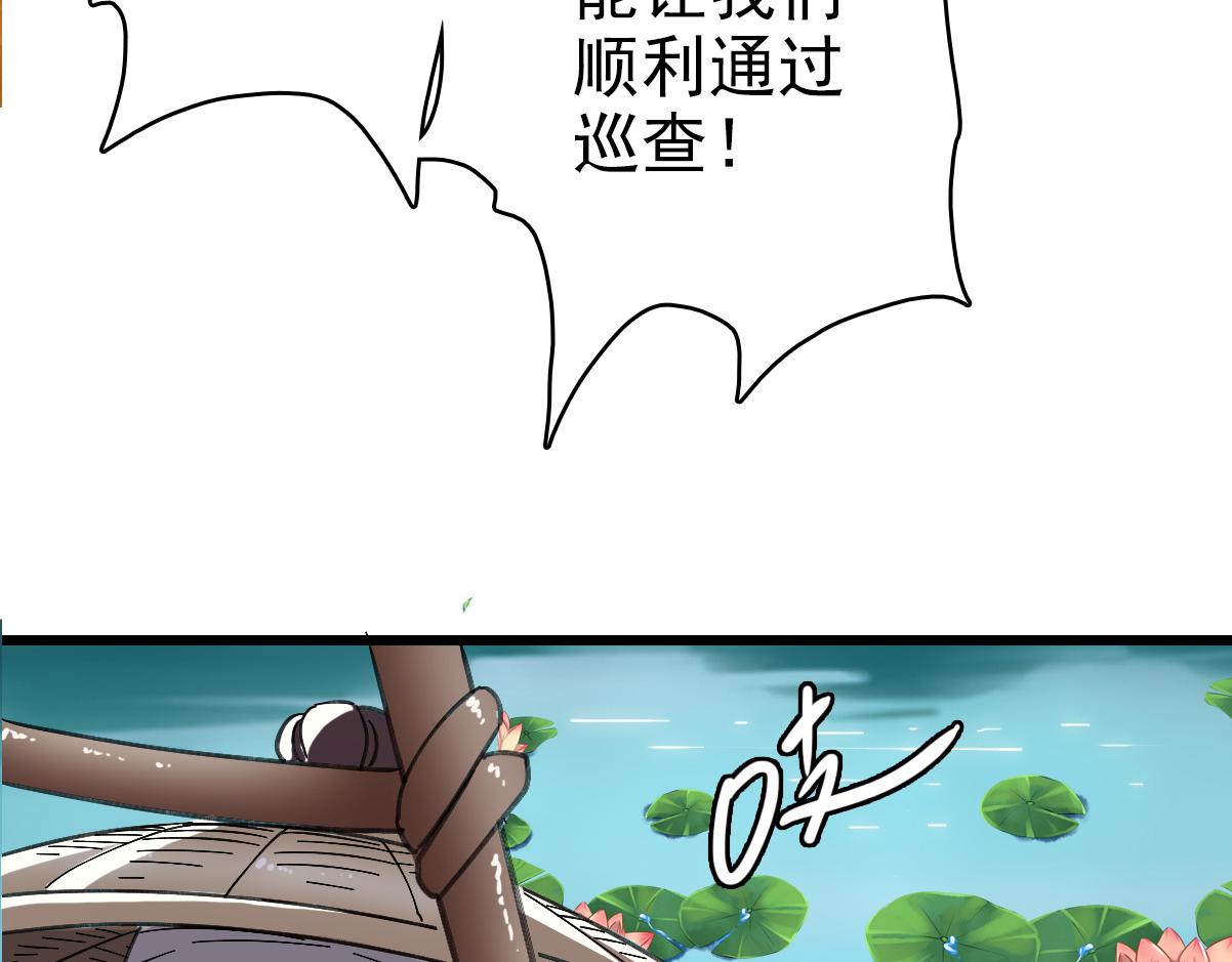 第51话 贼船101