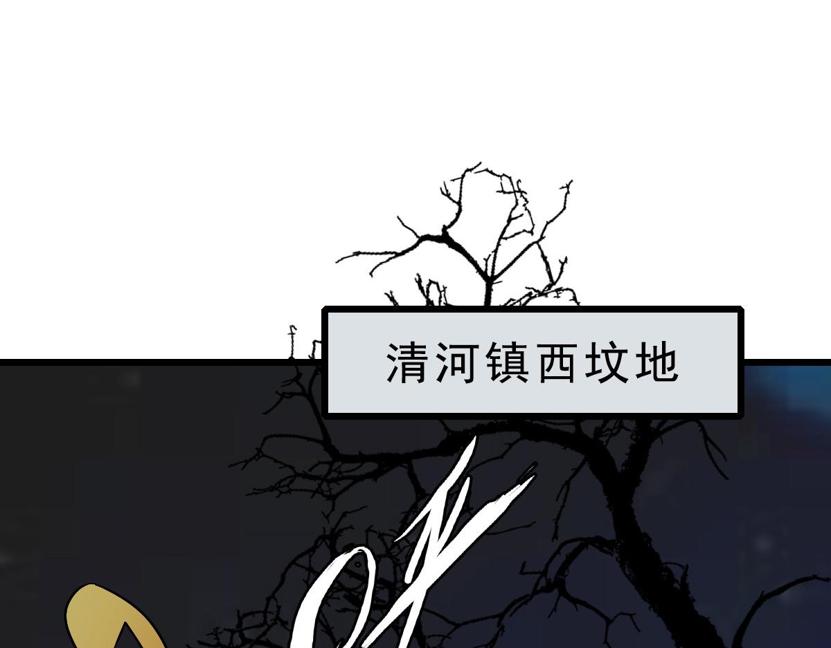 第55话 积蓄实力36