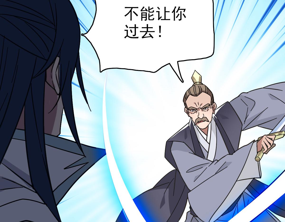 第99话 突围87