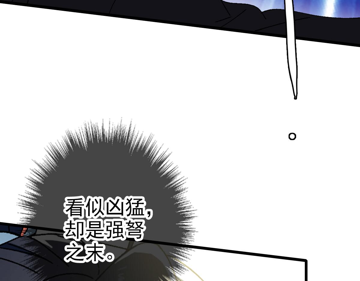 第90话 风云居缉凶146