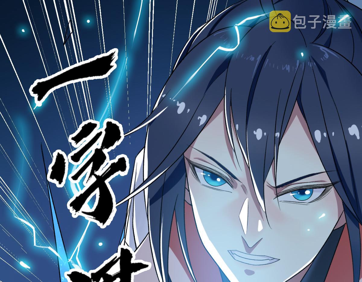 第30话 冲突33