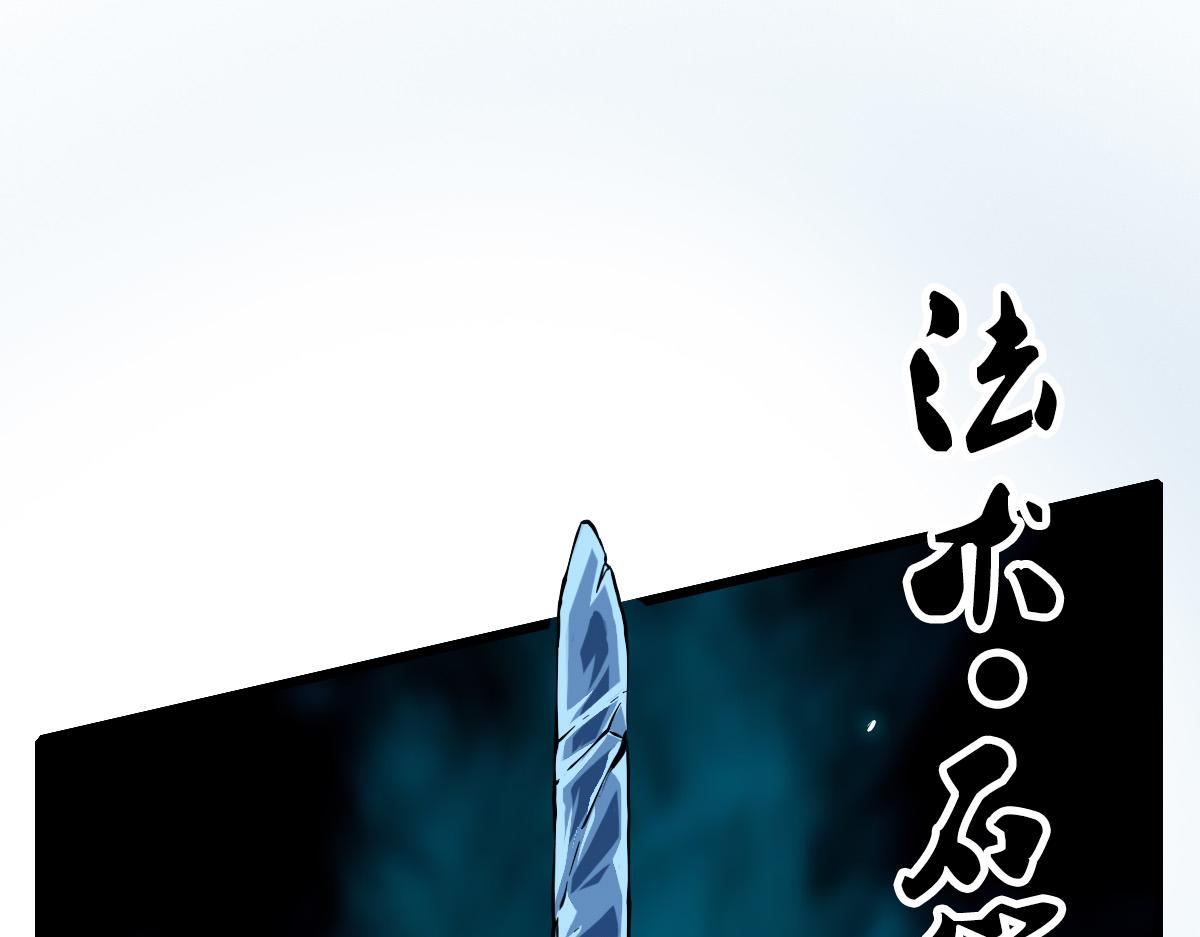 第39话 陷入苦战66