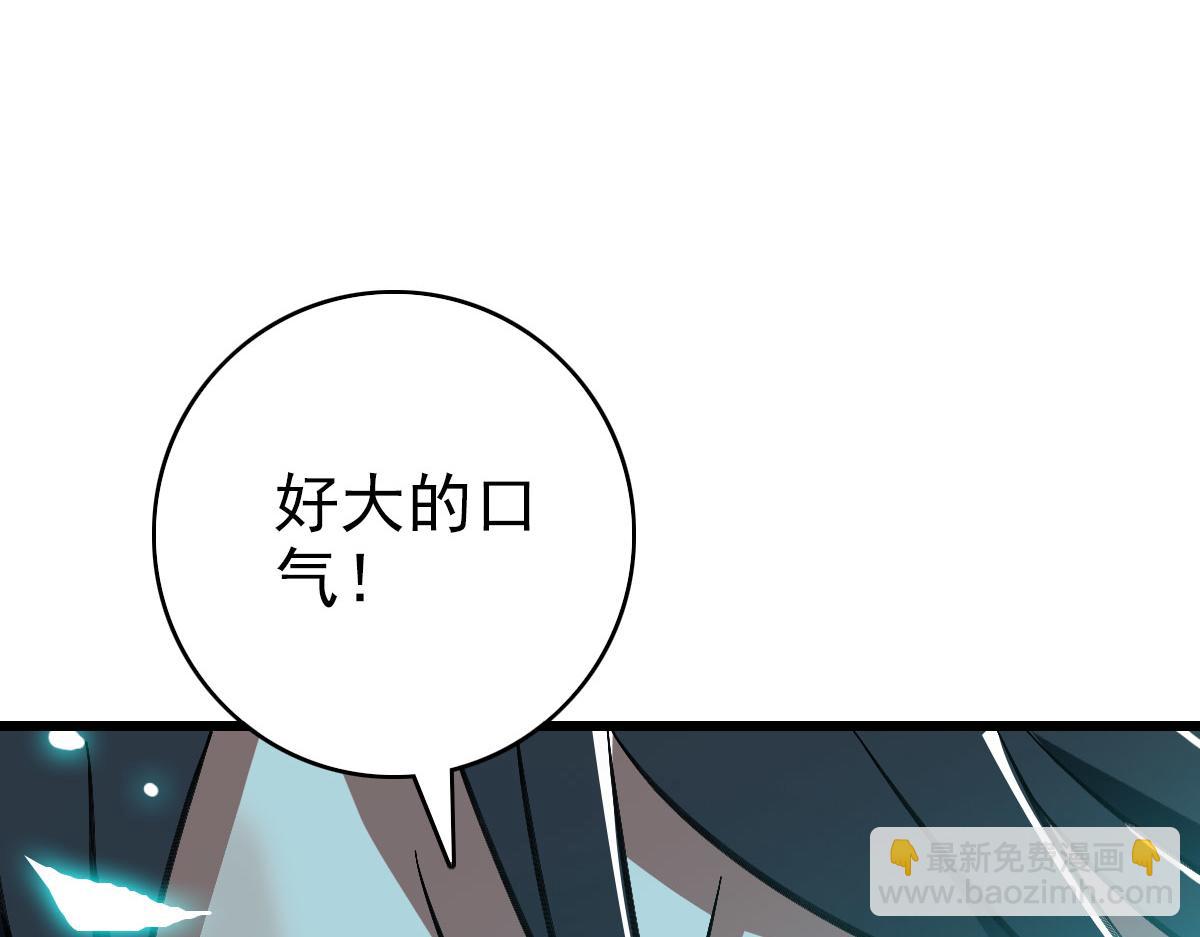 第107话子岳献刀103