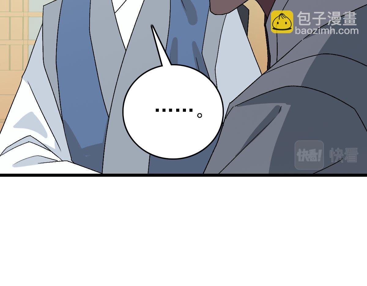 第116话 副帮主85