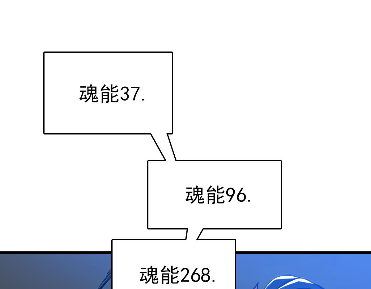 第57话 寨主现身100