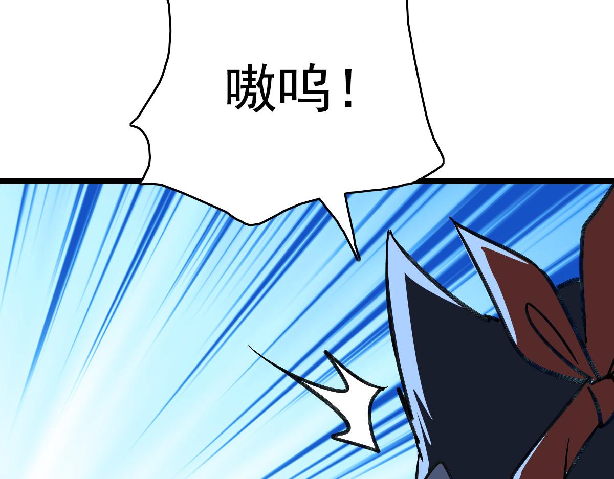 第119话 辞别烈阳帮142