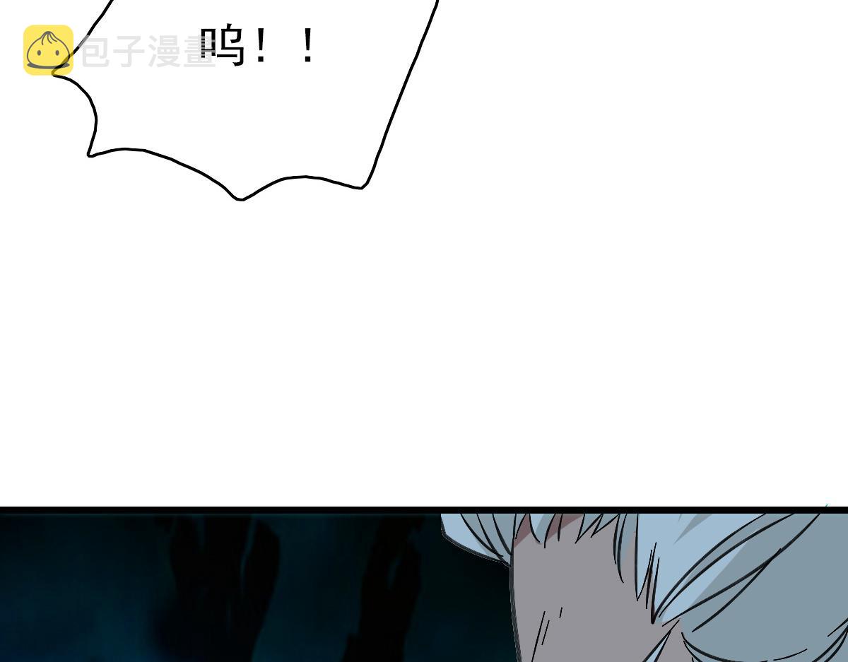 第59话 尘埃落定123