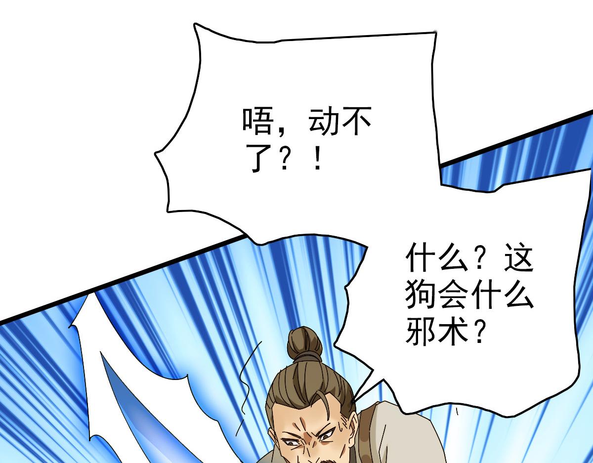 完结篇 结伴同行26