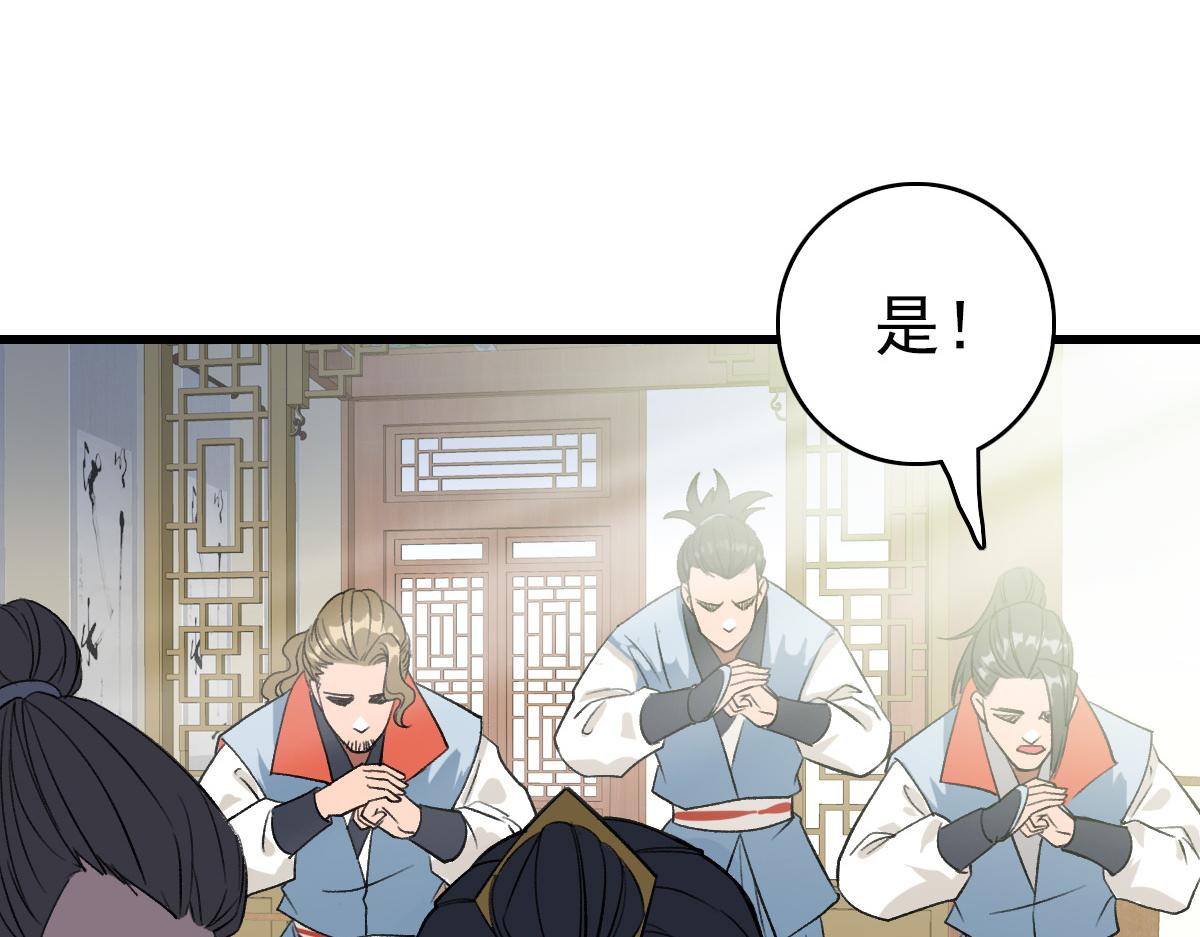 第36话 竞争者57
