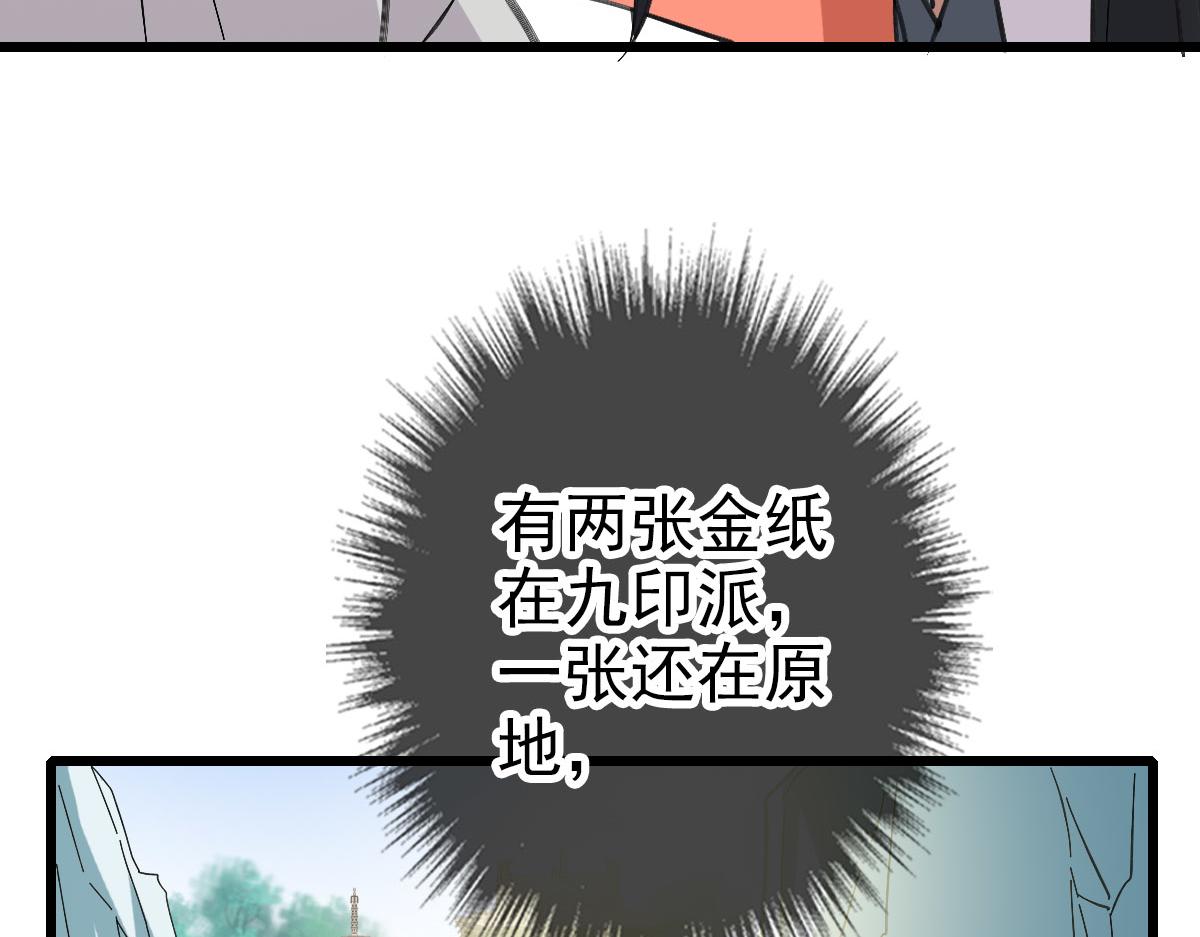 第113话两强相逢116