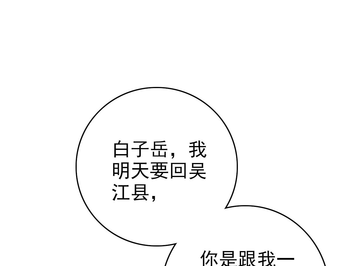 第49话 宝库45