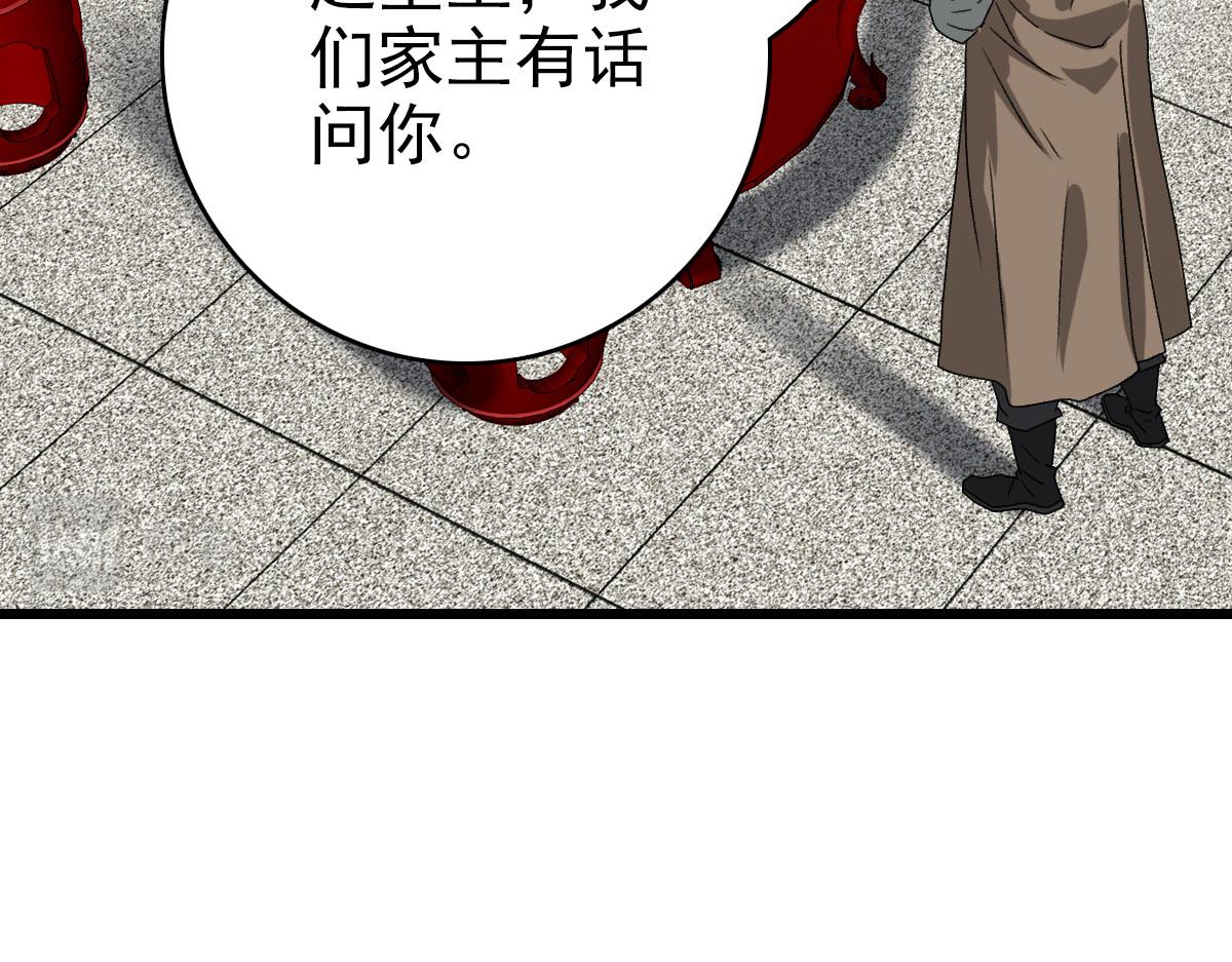 第102话 雷霆万钧92