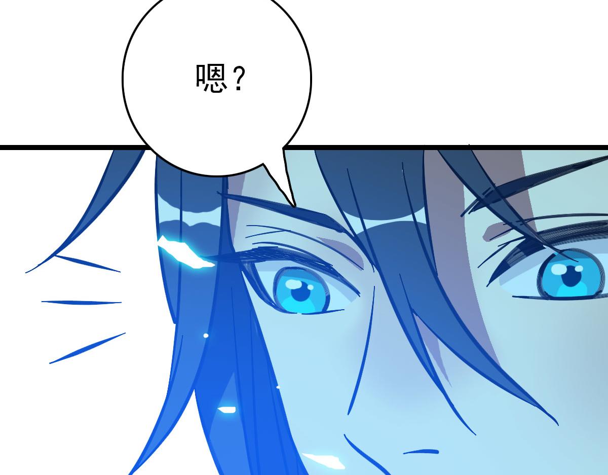 第93话 追讨人119