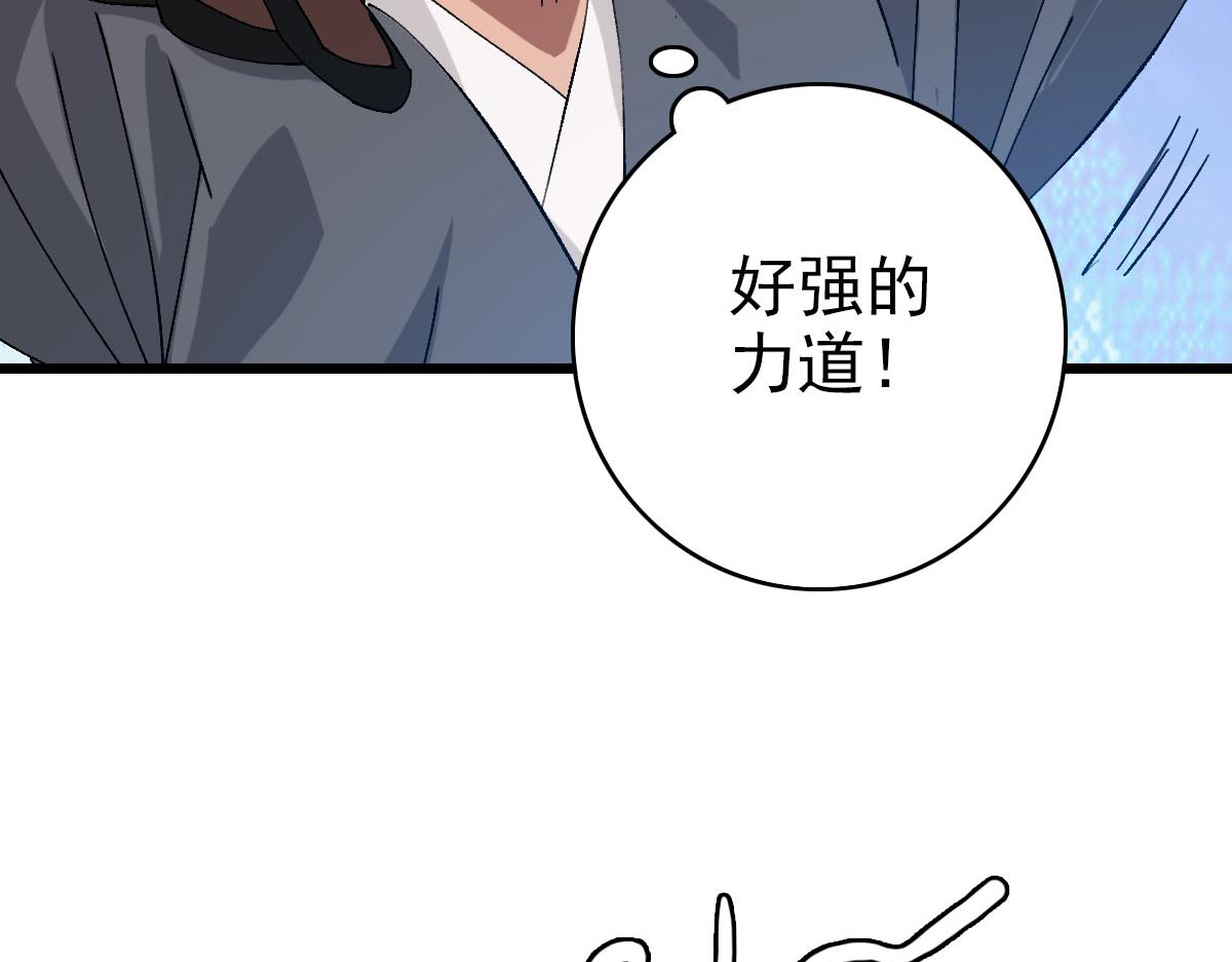 第80话 冤家路窄106