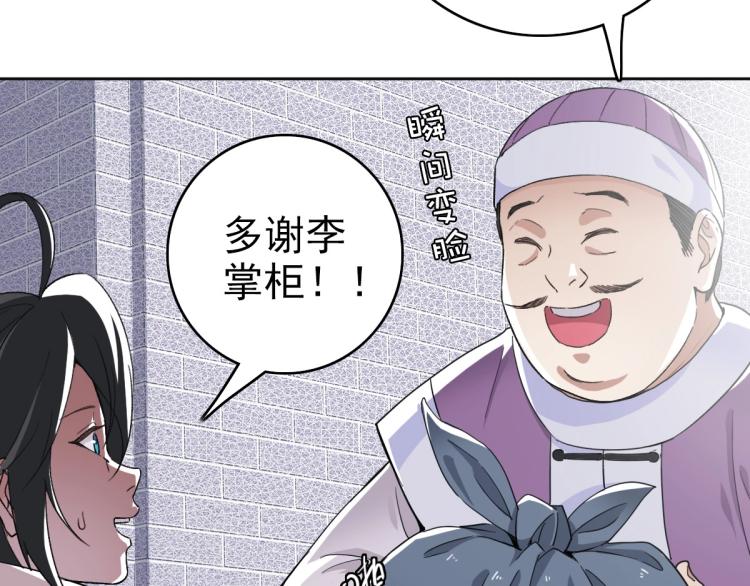 第13话 侯老先生142