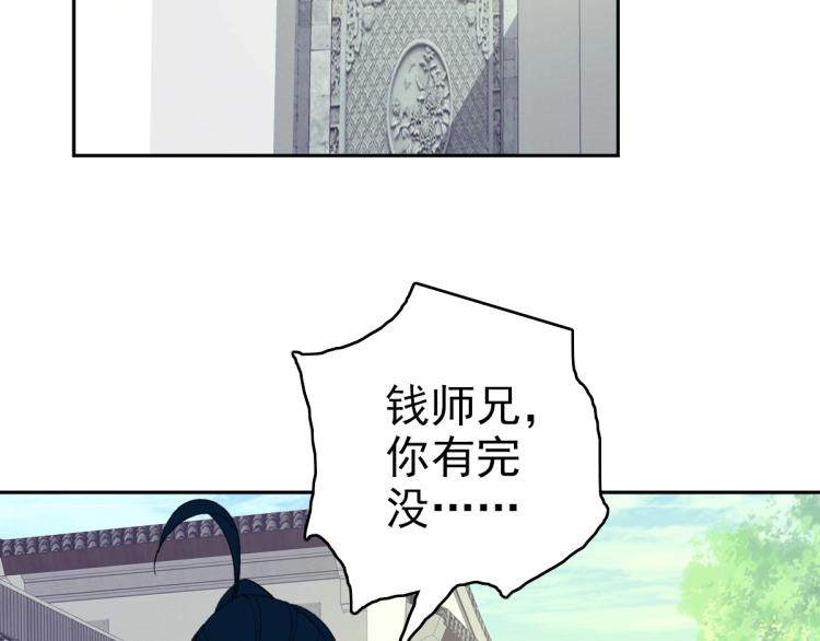 第18话 收获124