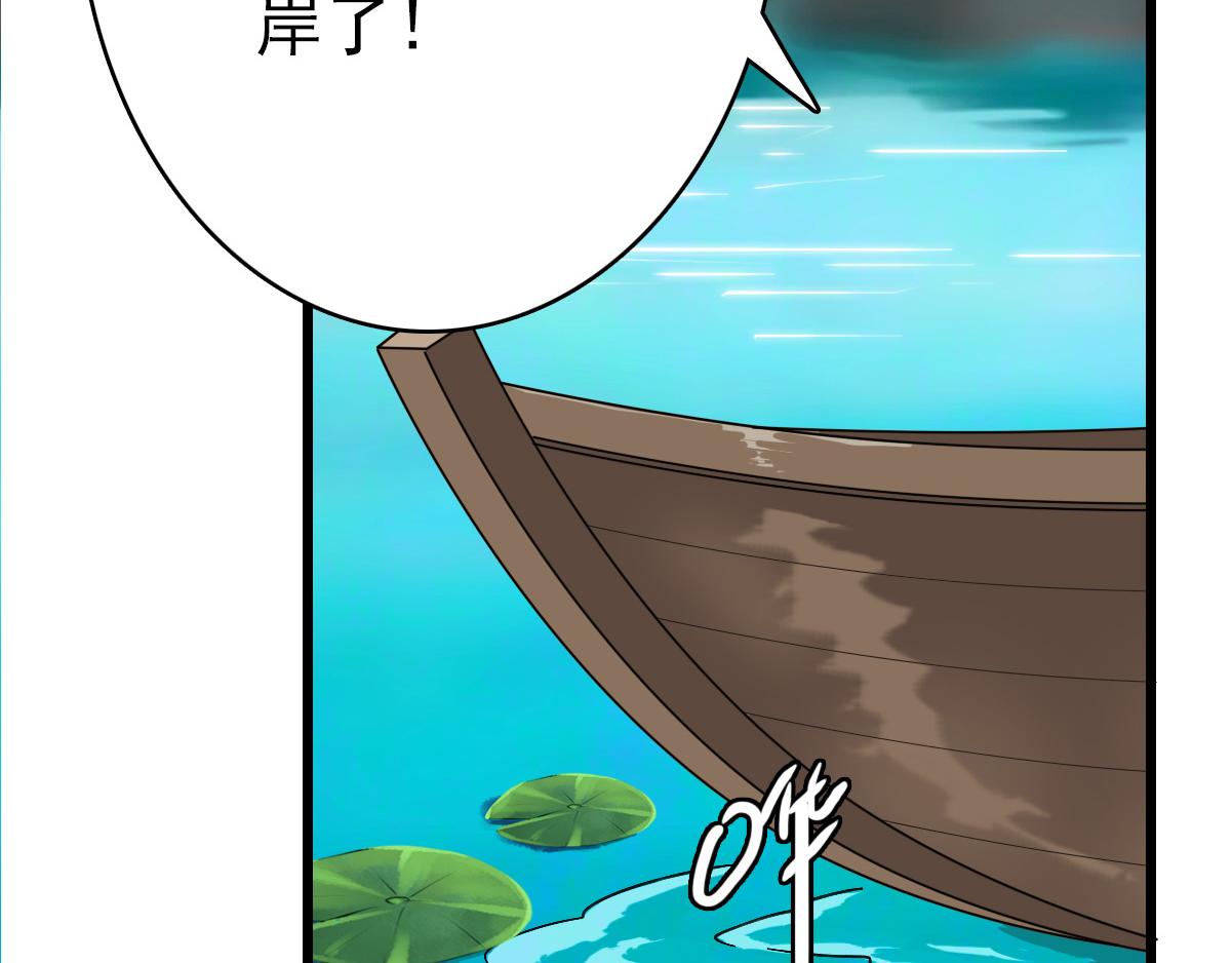 第51话 贼船90