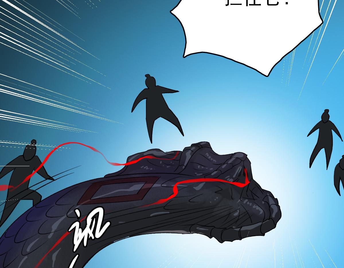 第40话 杀蛇分尸45