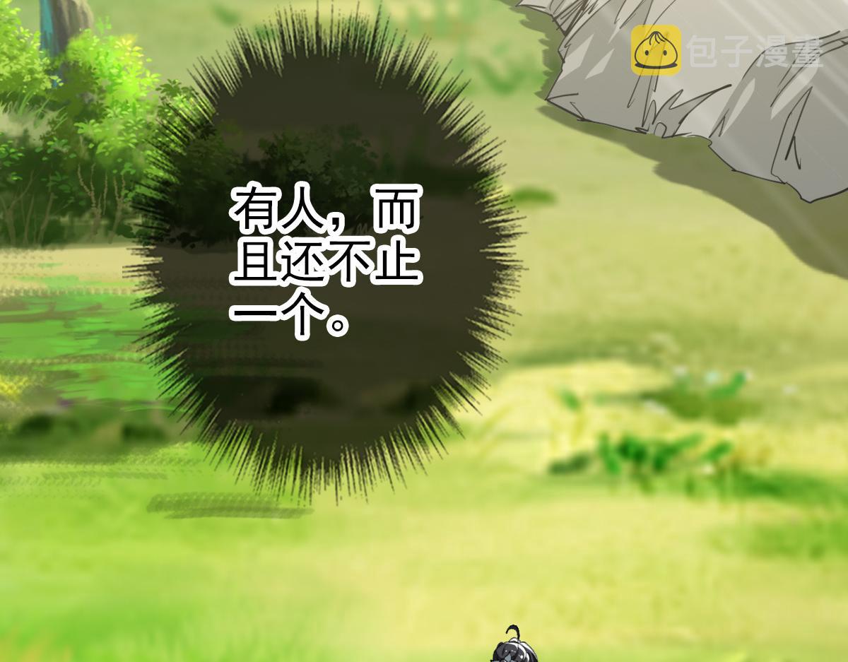 第31话 偷袭45