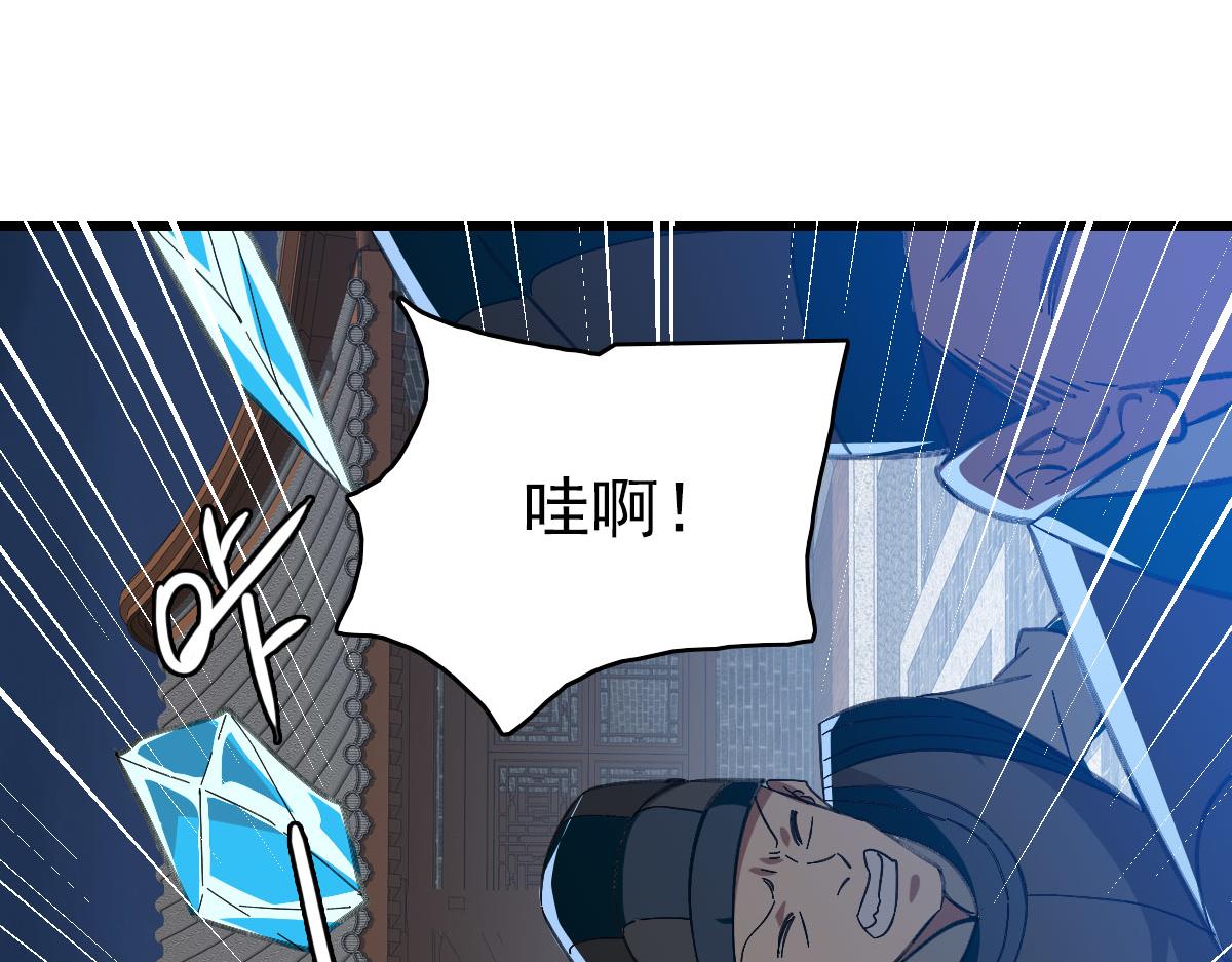 第117话 夜闯县衙102