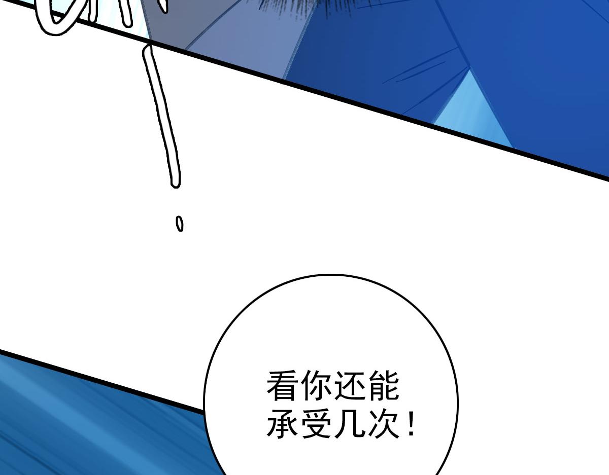 第101话 储物袋到手32
