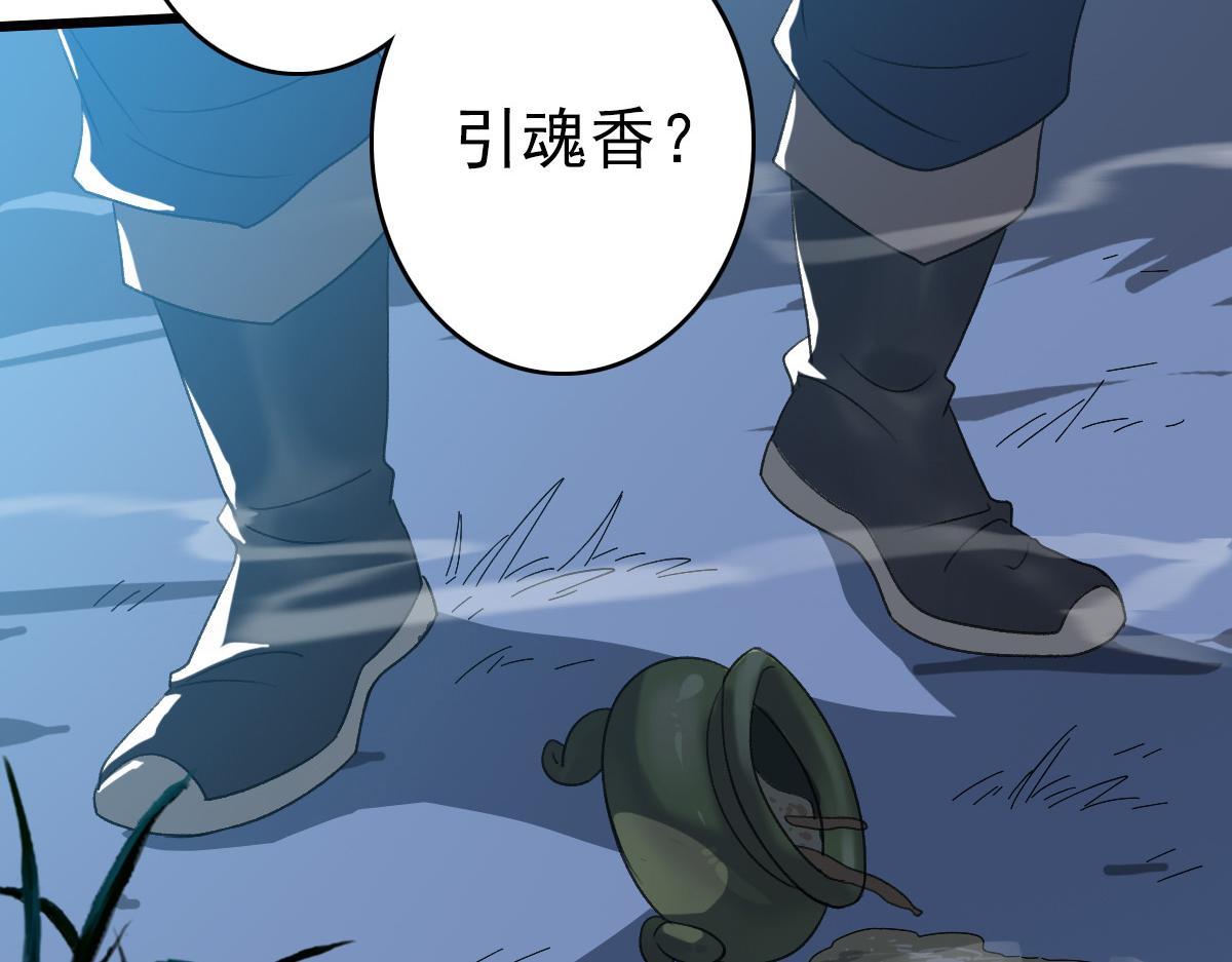 第48话 比武6