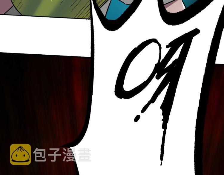 第11话 杀猪刀84