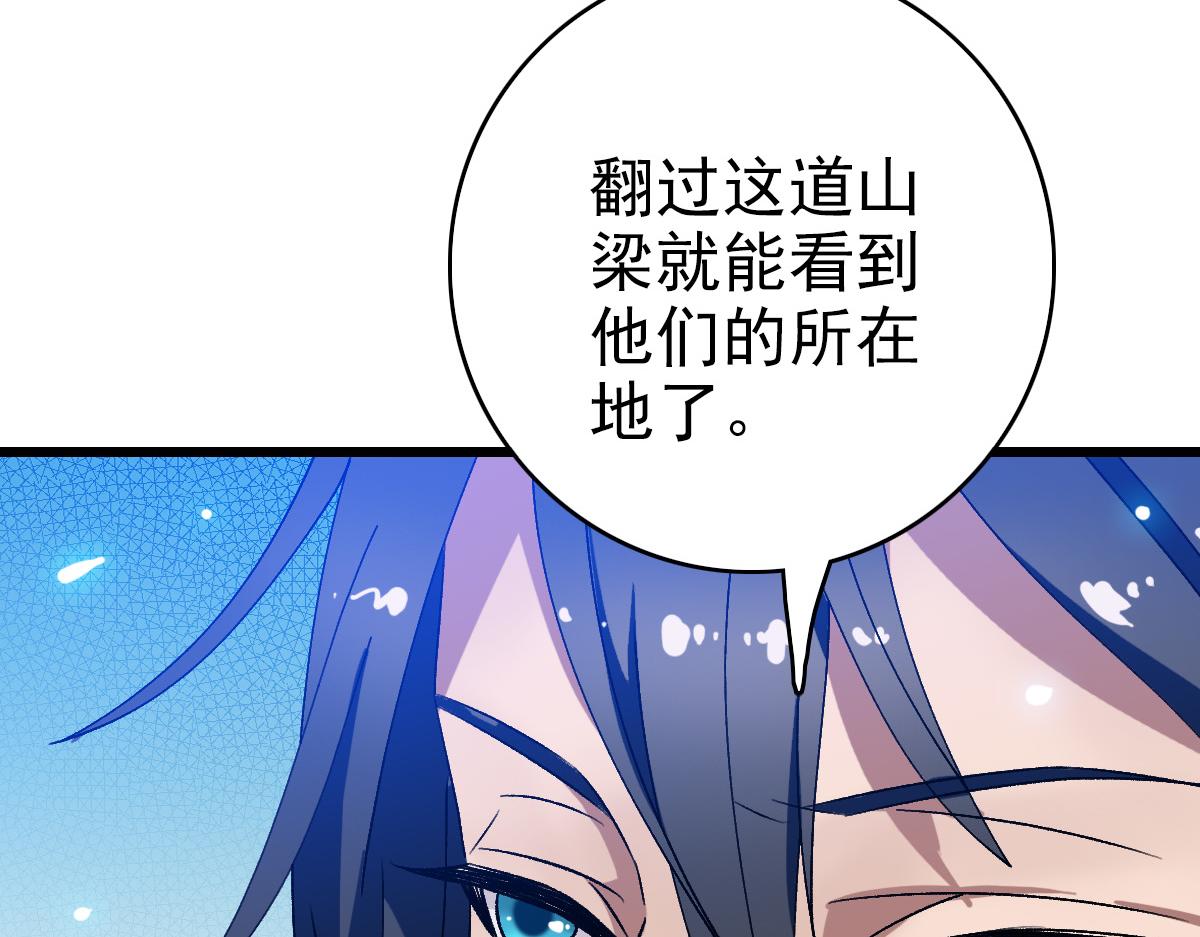 第76话 内鬼48
