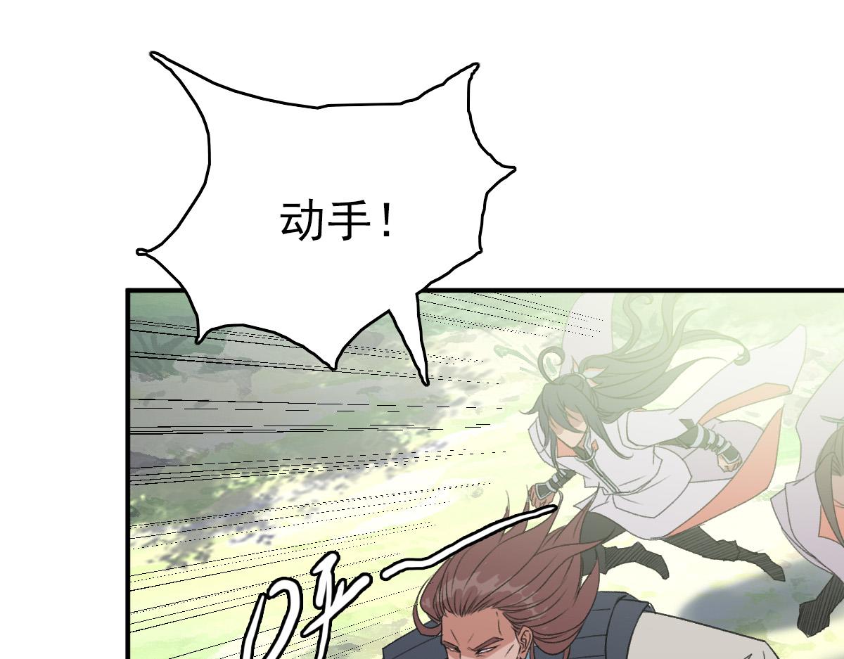 第28话 展露实力12