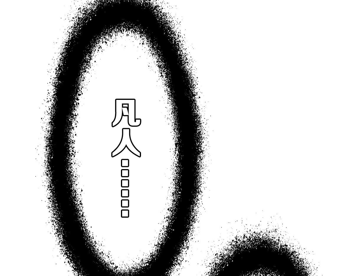 第47话 偿还9