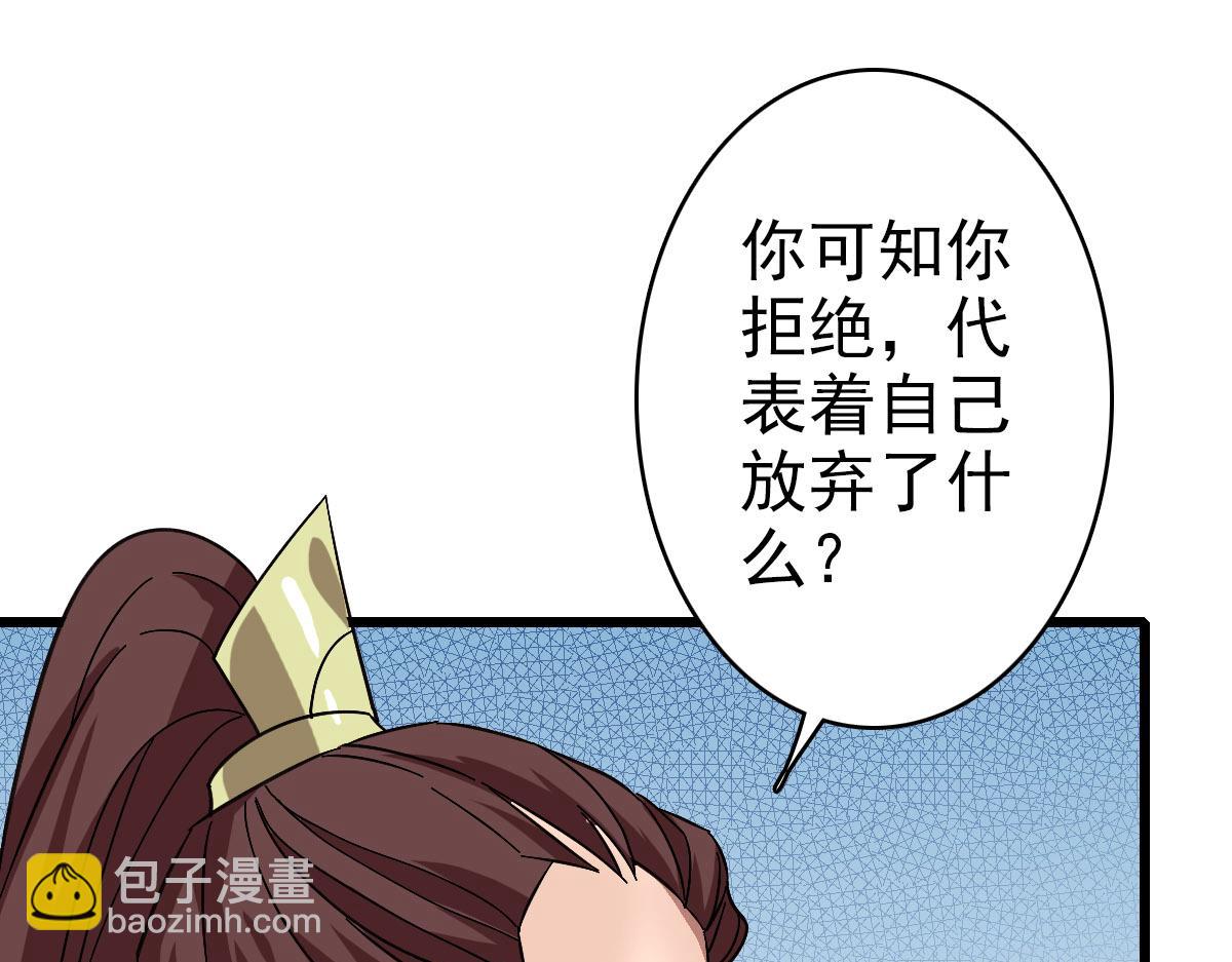 第105话升职加薪4