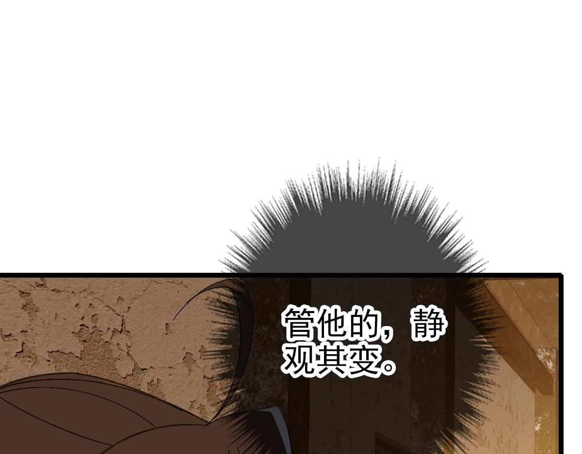 完结篇 结伴同行83