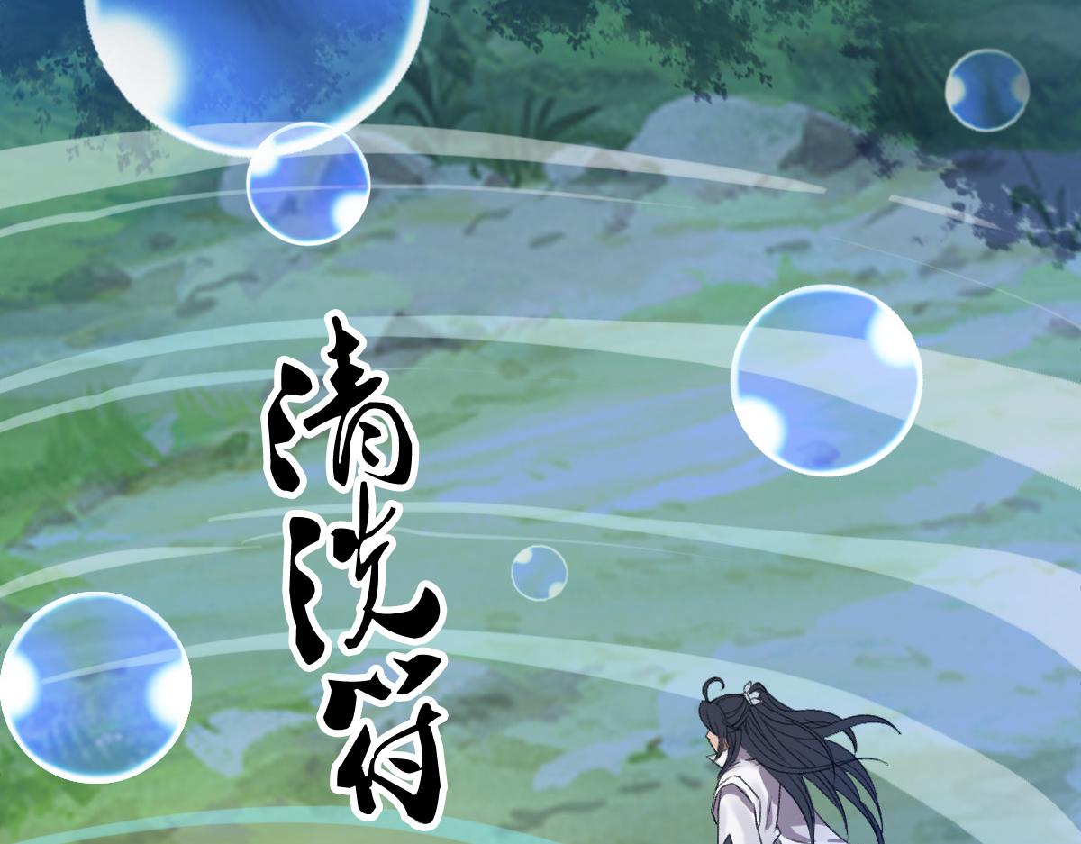 第32话 前辈24
