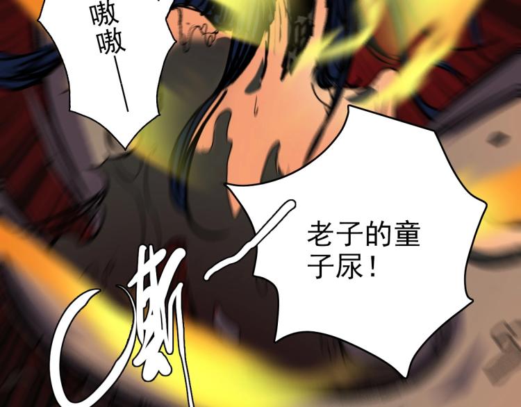 第11话 杀猪刀41