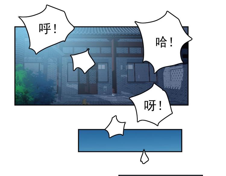 第14话 修炼一字贯通拳67