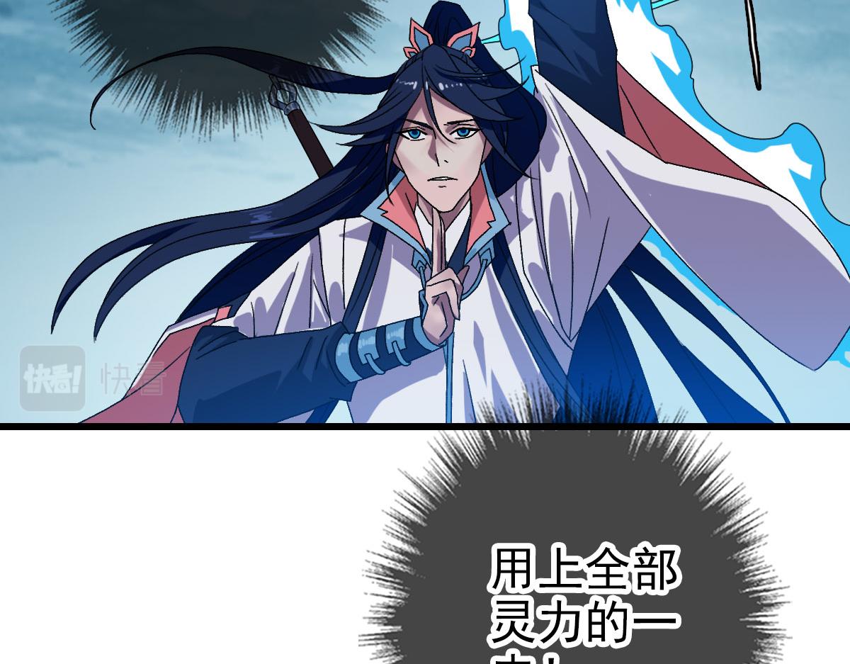 第102话 雷霆万钧51