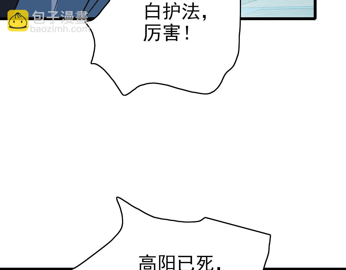 第109话识破埋伏47