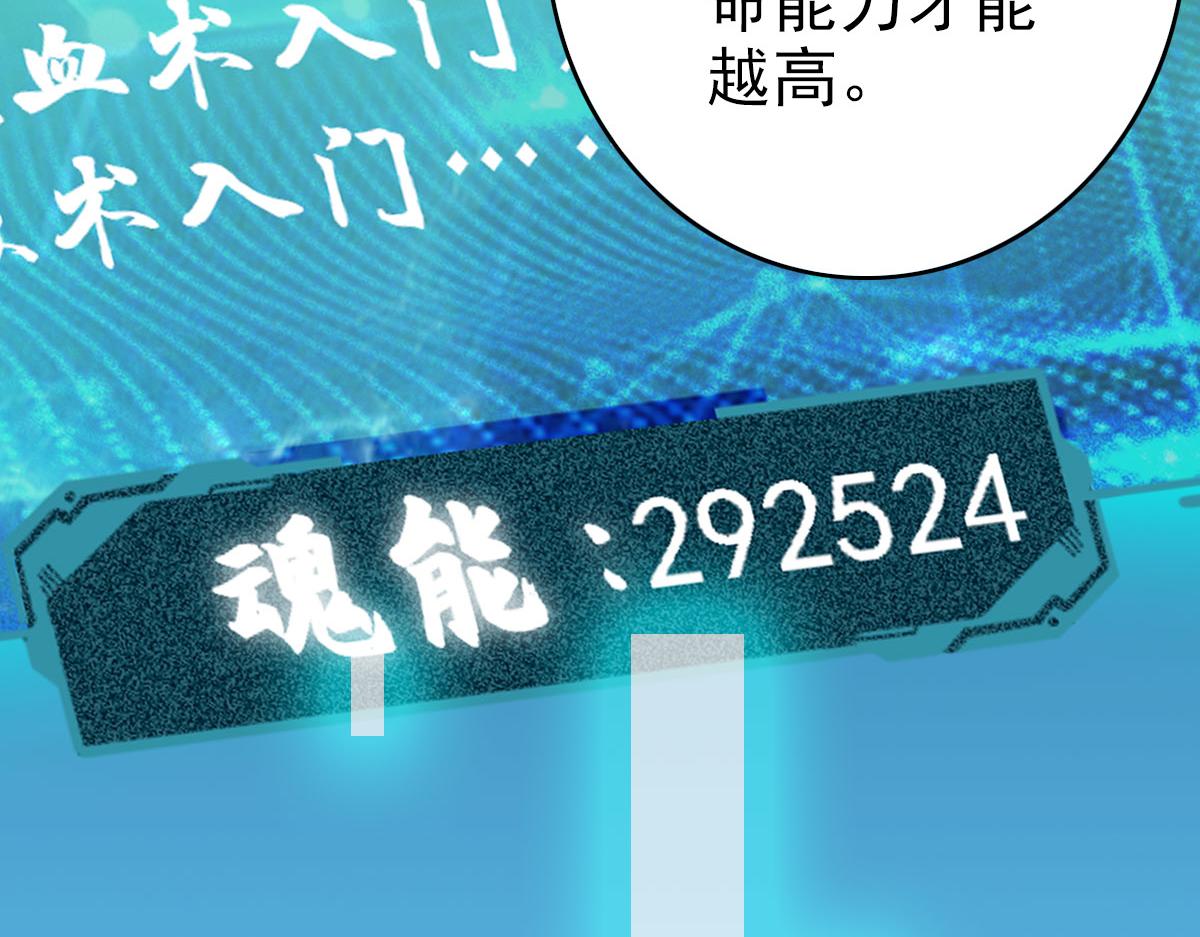 第116话 副帮主45