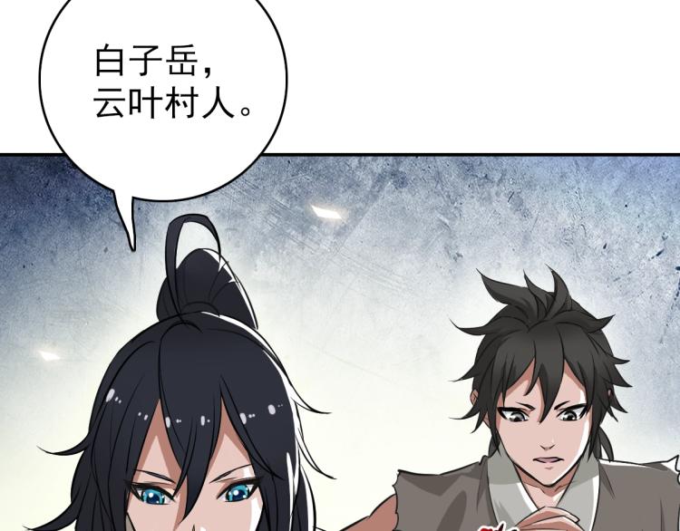 第4话 考核7