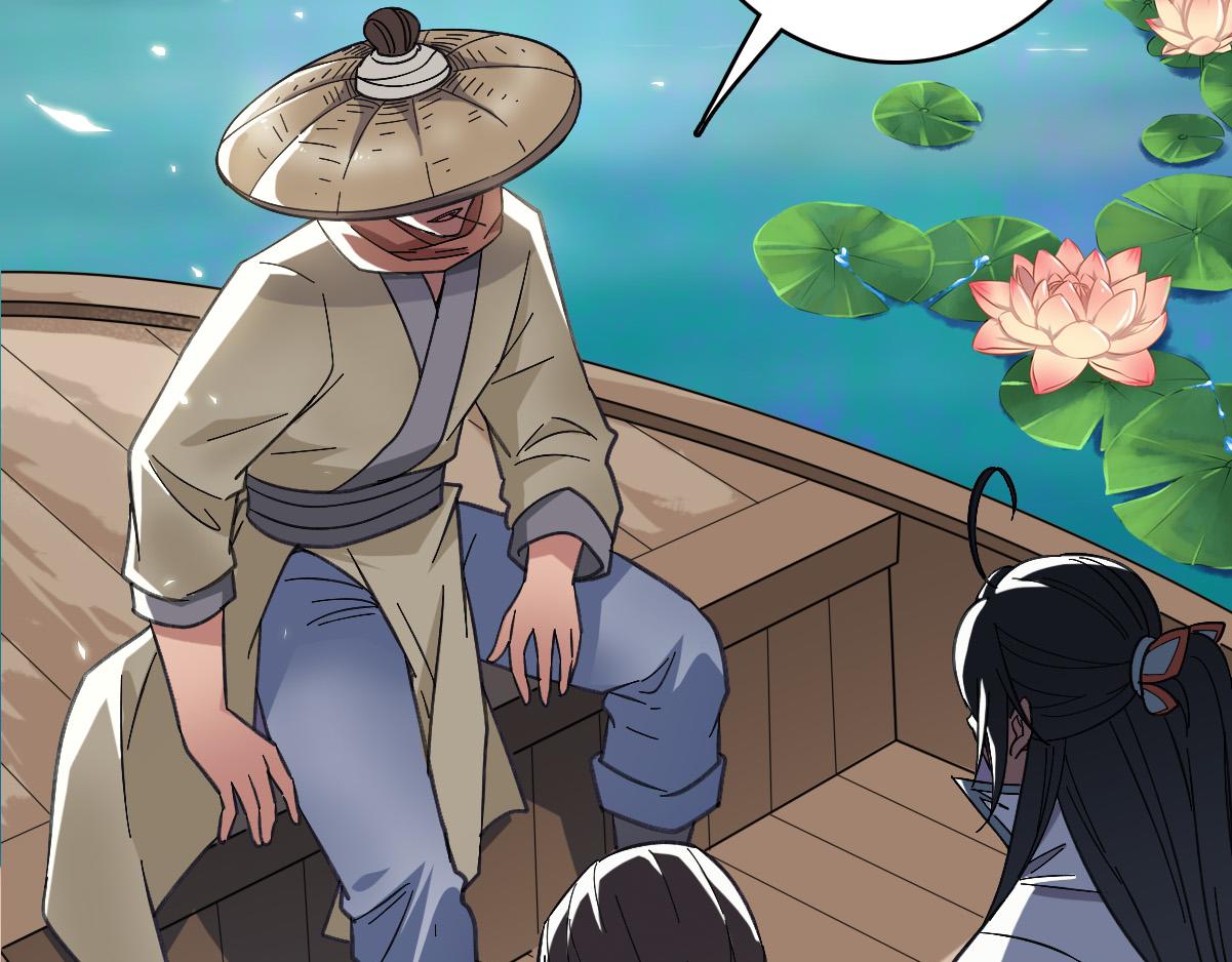 第51话 贼船84
