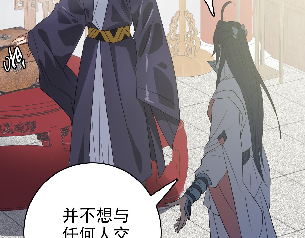 第70话 师兄107