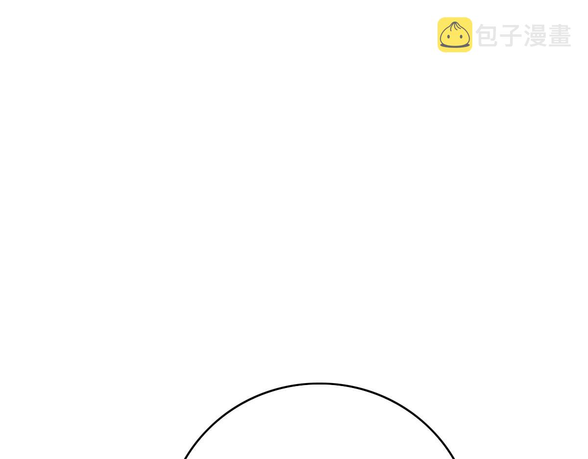 第38话 讨伐蛇妖107