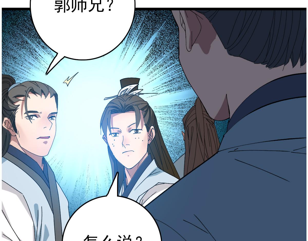 第48话 比武82