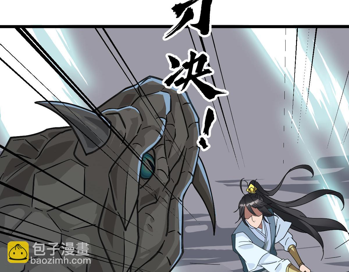 第121话 白蛇妖王94