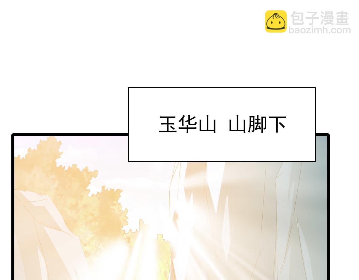 第113话两强相逢9
