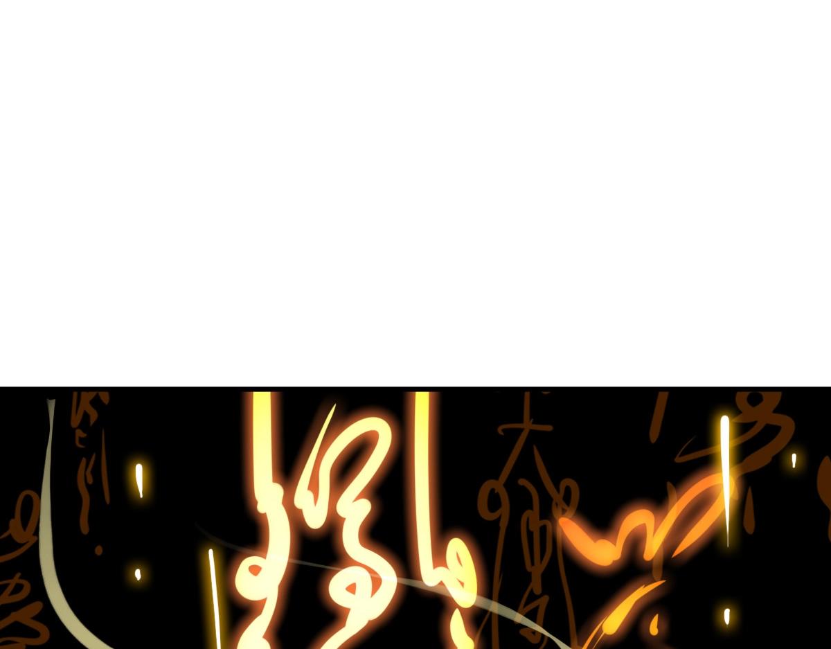 第22话 五段金身入门！143