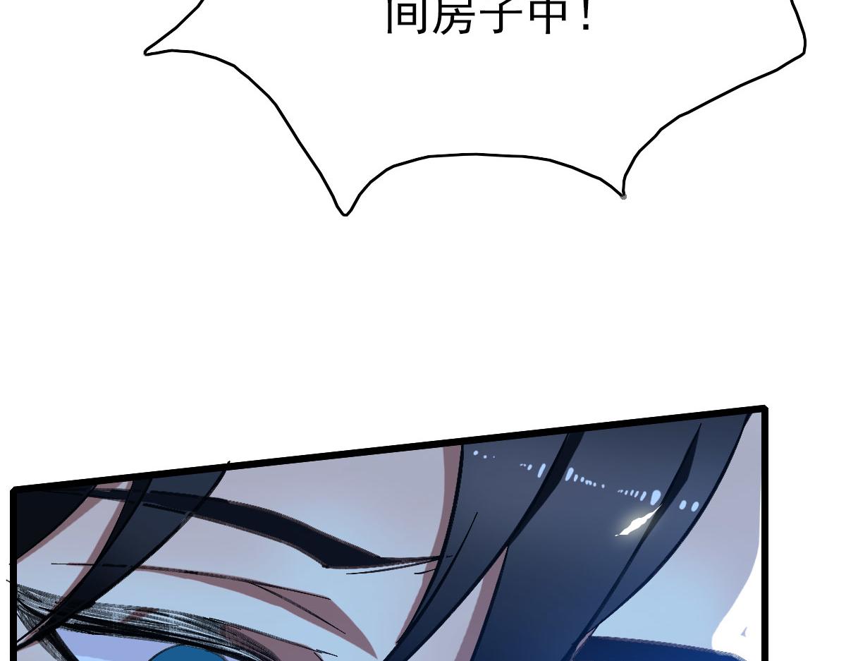 第61话 老友重逢78