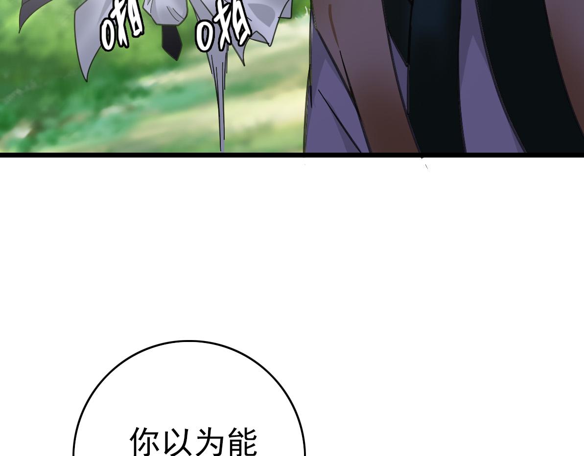第77话 全灭75