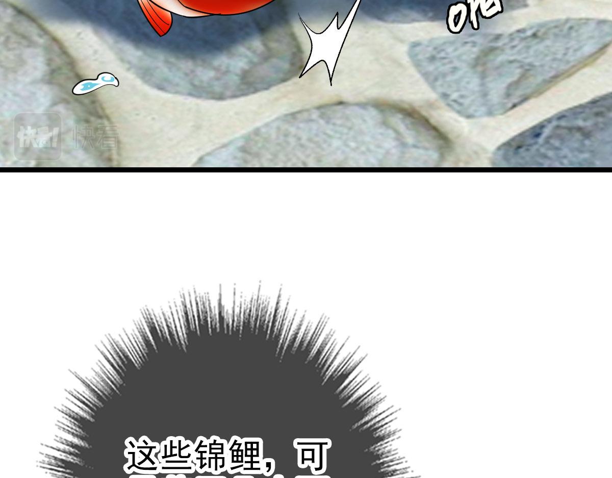 第92话 收获满满12
