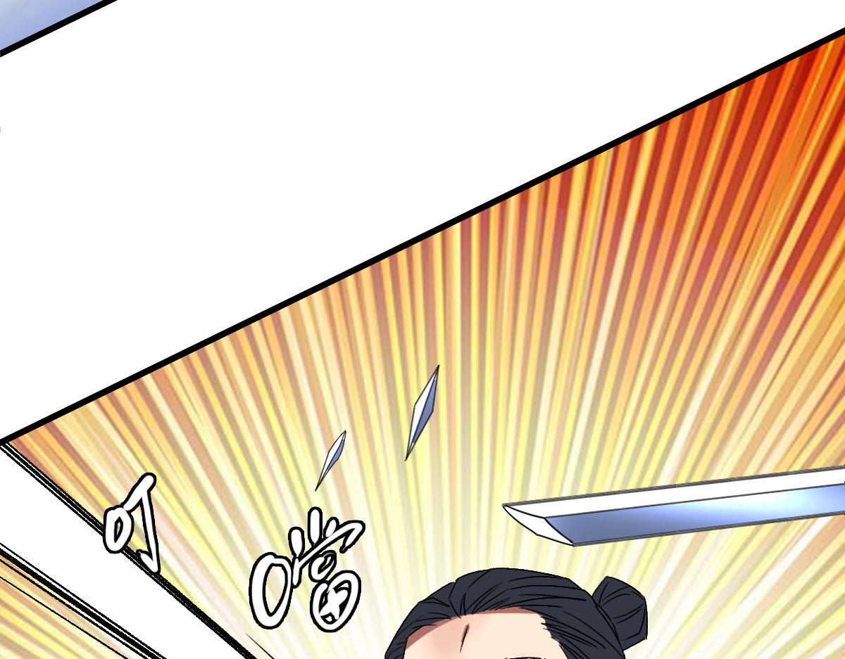 第90话 风云居缉凶11